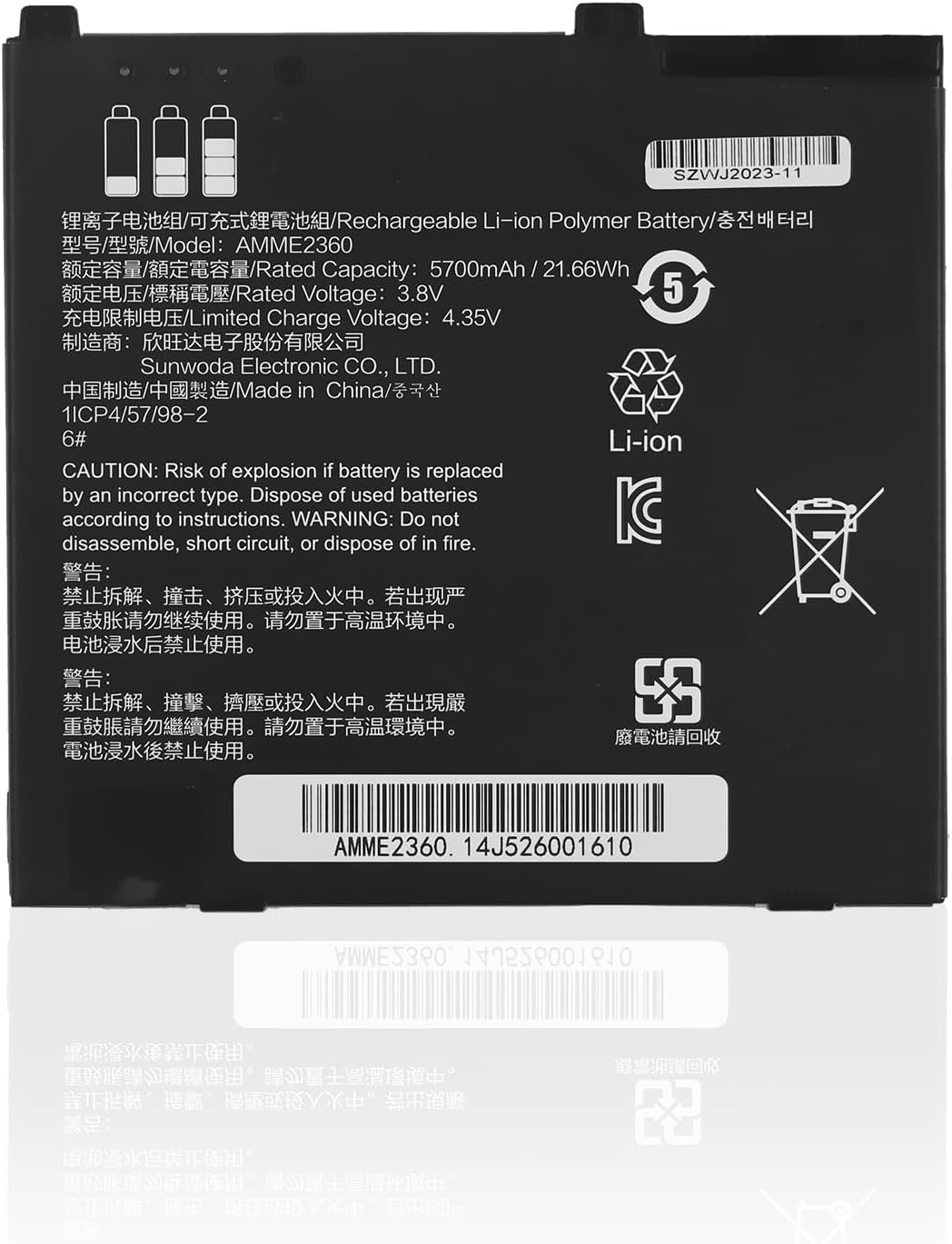 Batterie AMME2360 Zebra ET50 ET50NE-W22E ET55 ET55AE-W22E(compatible)