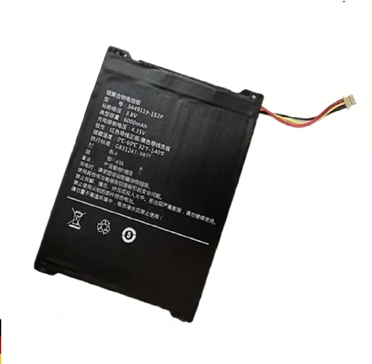 Batterie 3349119-1S2P, 3449119-1S2P CUBE T1011 iplay 20 iplay 20 pro (compatible)