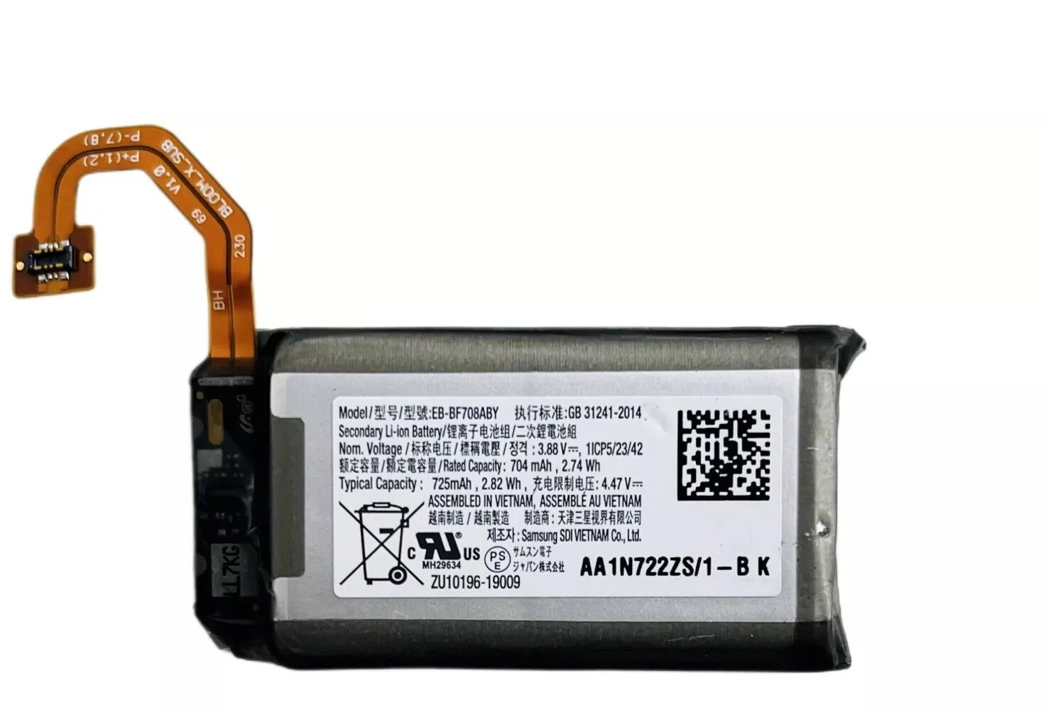 Batterie EB-BF708ABY Samsung Galaxy Z Flip 5G SM-707U 1ICP5/23/42 3.88V(compatible)