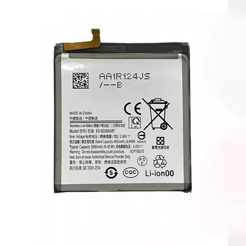 Batterie EB-BS901ABY GH82-27494A Samsung Galaxy S22 5G SM-S9010 SM-S901B(compatible)