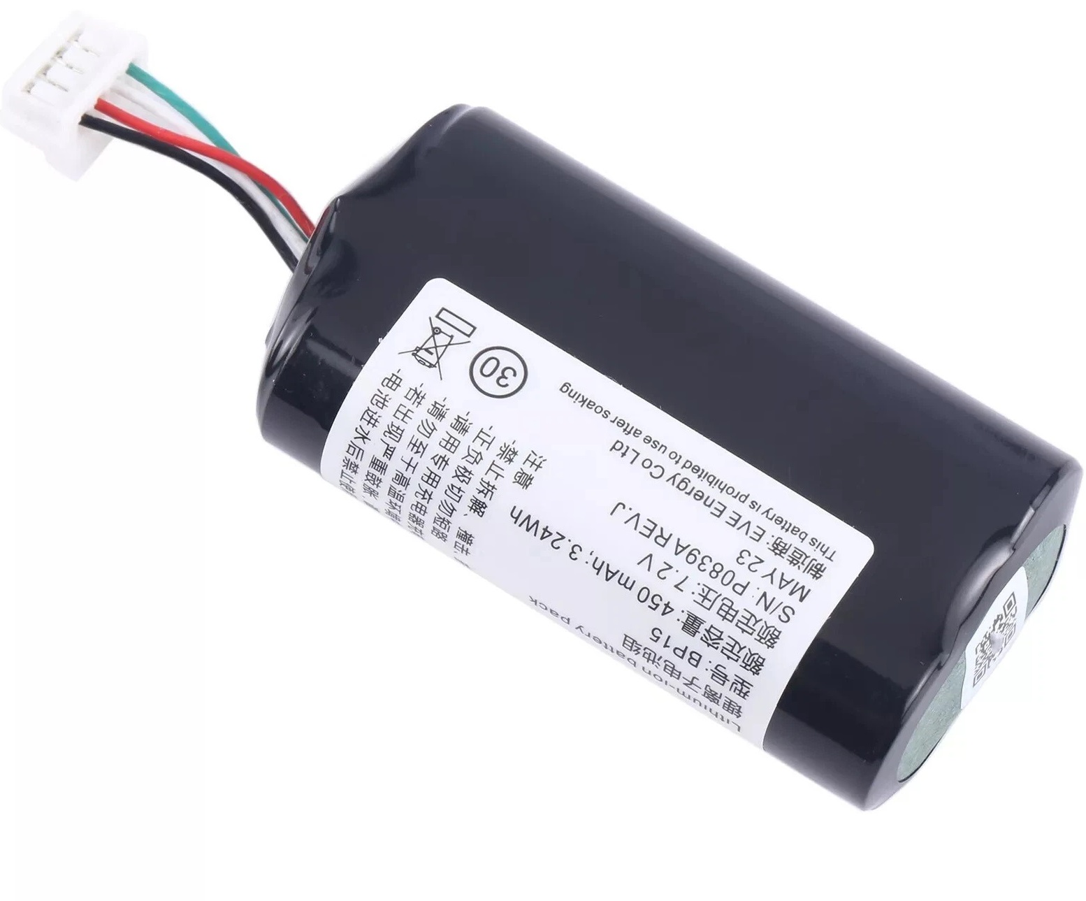 Batterie VOLVO S60 MK3 Vehicle Connectivity Module 31450445 GBQ6E BP15 V60(compatible)