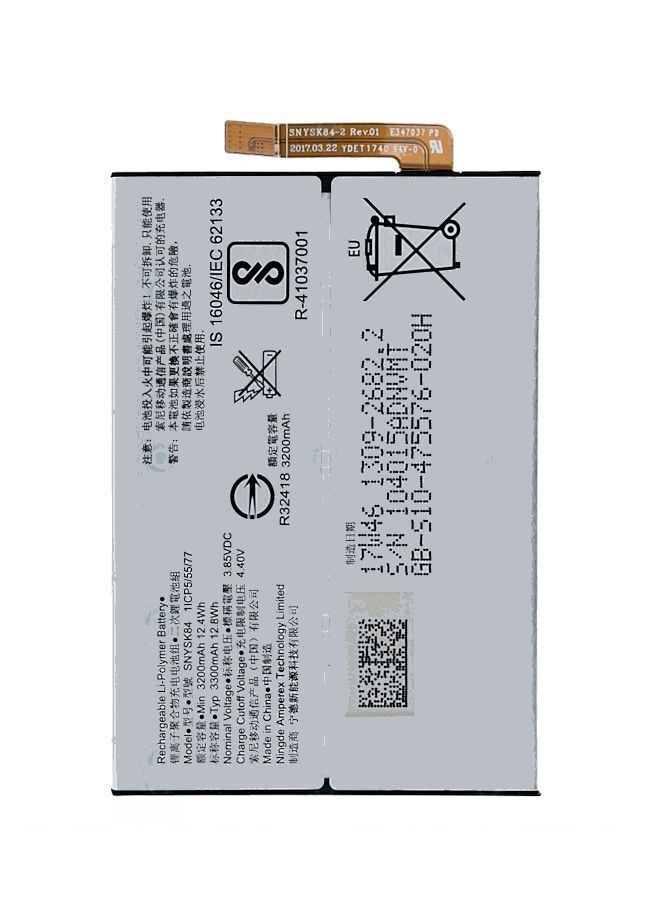 Batterie LIP1654ERPC Sony Xperia XA2 /XA2 Plus XA2P/ L2/L3 SNYSK84 1309-2682(compatible)