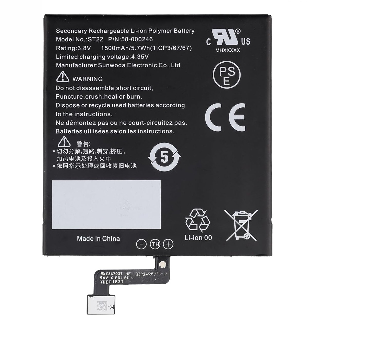 Batterie Amazon Kindle Paperwhite 10th Generation PQ94WIF release 2018 MC-266767(compatible)