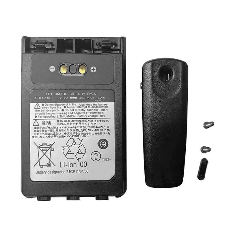 SBR-15Li Yaesu VX-8DR FT1DR FT2DR FT3DR VX-8GR VX-8R FT-2DR Radio compatible Battery